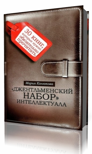 Джентльменский набор егэ по математике профиль. Набор «джентльменский». Джентльменский набор ЕГЭ математика.